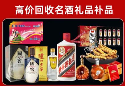 日照莒市回收80年茅台公司在哪？